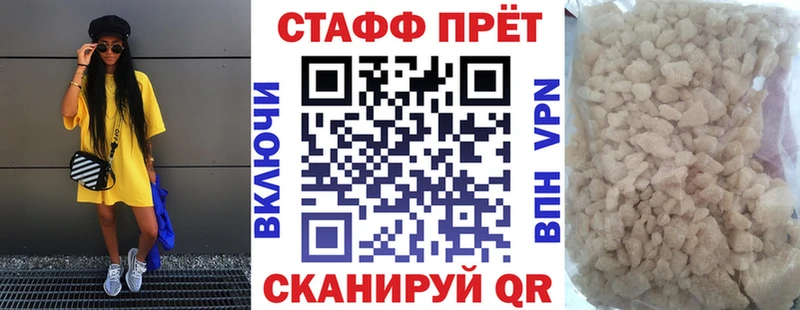 Какие есть наркотики Мостовской Каннабис  МДМА  Кокаин  A-PVP  Гашиш  Меф мяу мяу 