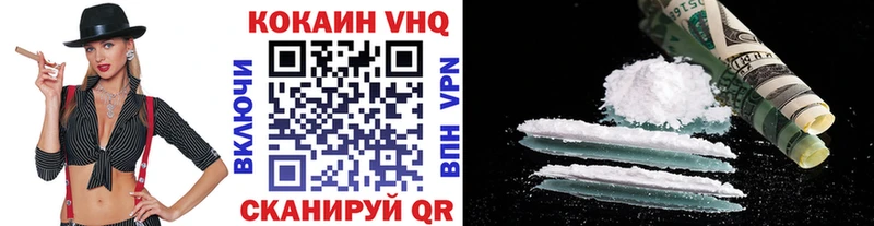 Cocaine Fish Scale  Мостовской 