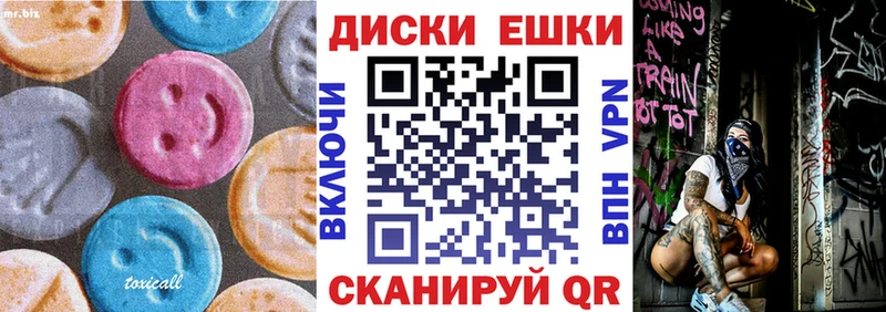 ЭКСТАЗИ MDMA  цена наркотик  Мостовской 