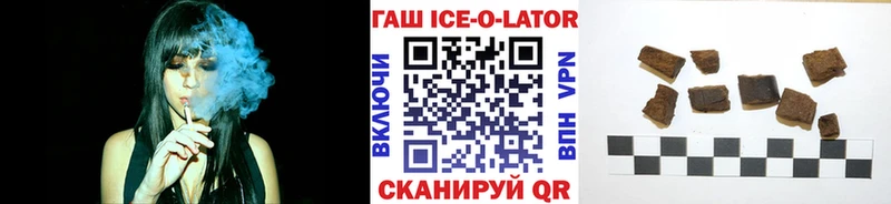ГАШ убойный  Мостовской 