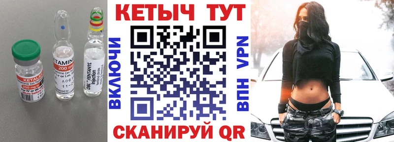 нарко площадка официальный сайт  kraken как зайти  Мостовской  где можно купить   КЕТАМИН ketamine 