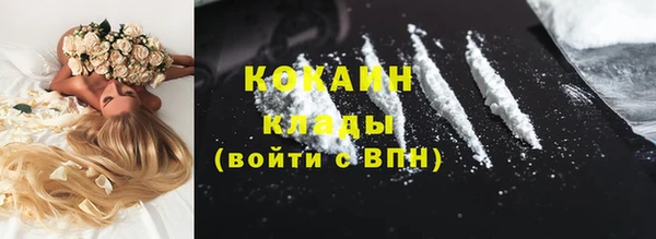 бутират Абинск