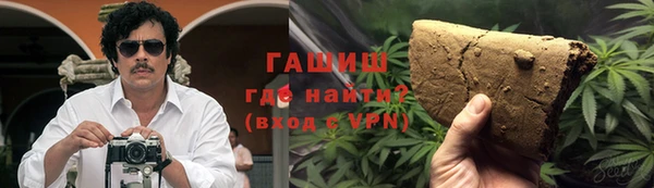 бутират Абинск