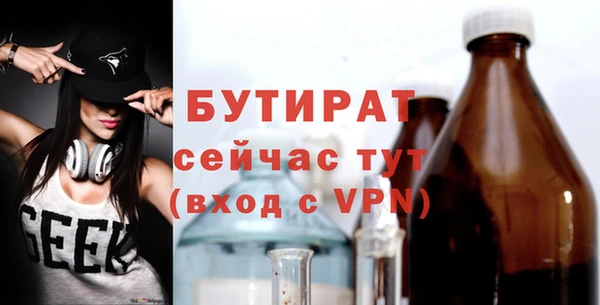 прущие грибы Абаза