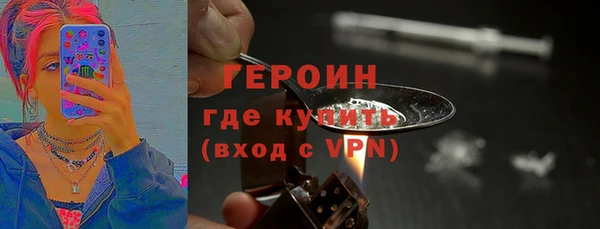 бутират Абинск