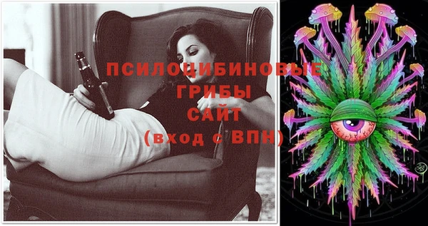 бутират Абинск