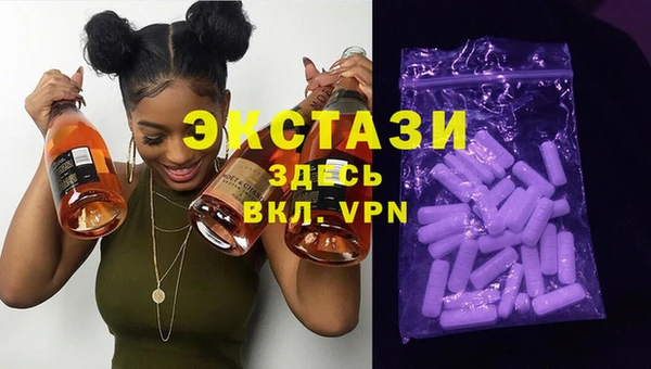 MDMA Алзамай