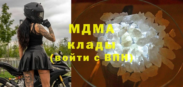 MDMA Алзамай