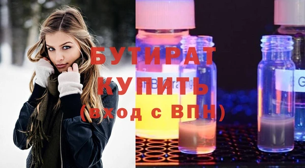 эйфоретик Алексин