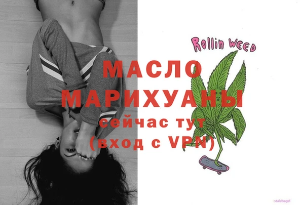 бутират Абинск