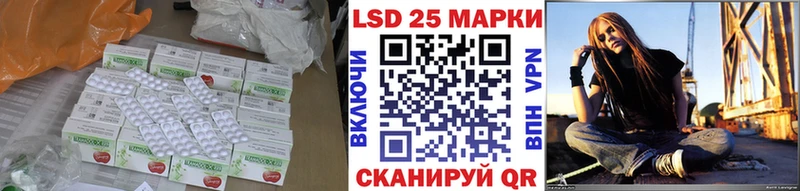 ЛСД экстази кислота  Мостовской 