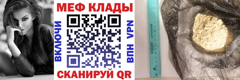 hydra ТОР  Мостовской  Меф VHQ 