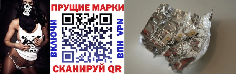 наркота  Мостовской  Наркотические марки 1,5мг 