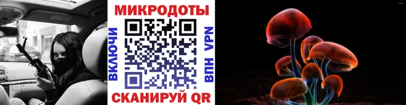 Галлюциногенные грибы Magic Shrooms  сколько стоит  Мостовской 